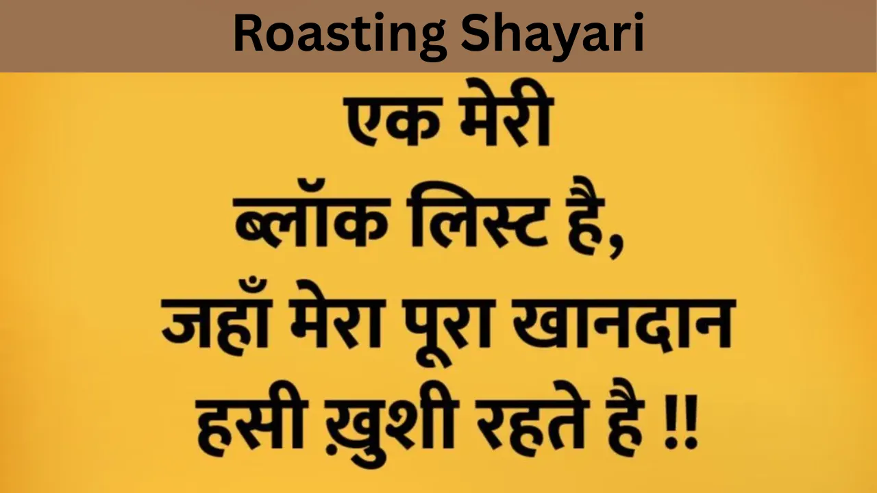 Roasting Shayari