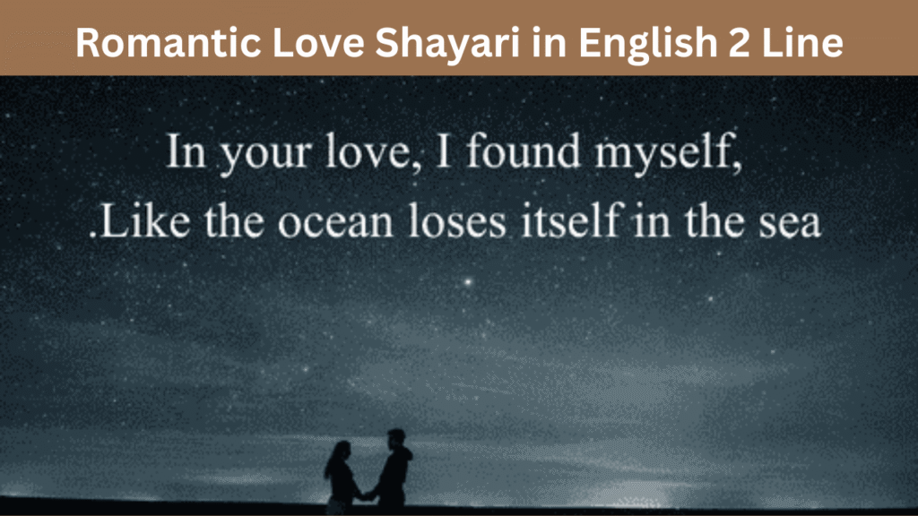 Romantic Love Shayari in English 2 Line