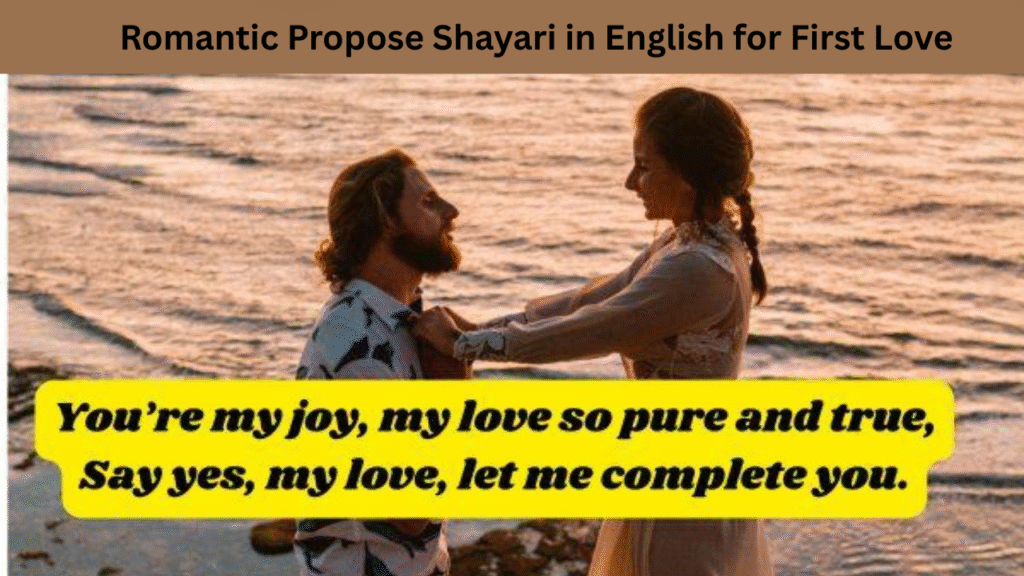 Romantic Propose Shayari in English for First Love