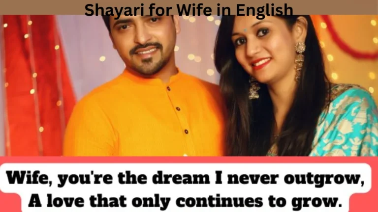 Shayari for Wife in English