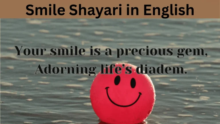 Smile Shayari in English