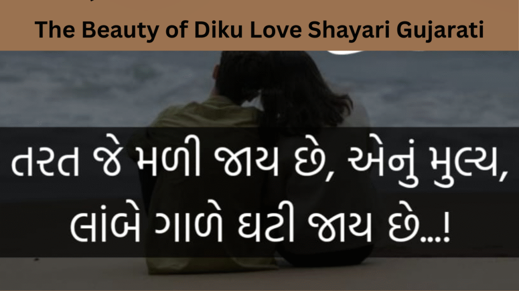 The Beauty of Diku Love Shayari Gujarati