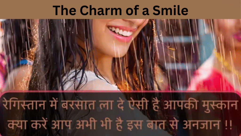 The Charm of a Smile