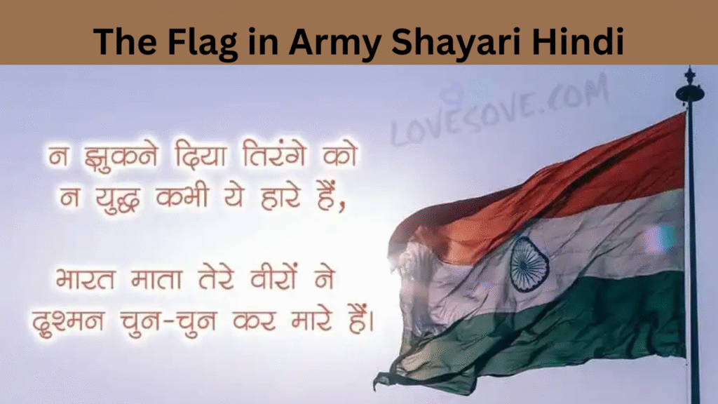 The Flag in Army Shayari Hindi