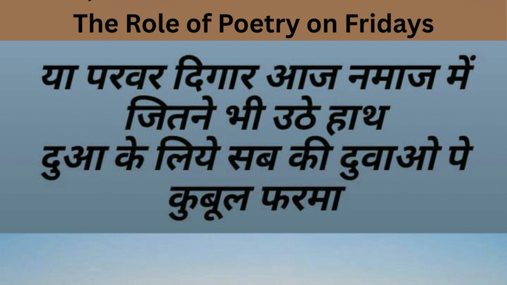 The Role of Poetry on Fridays