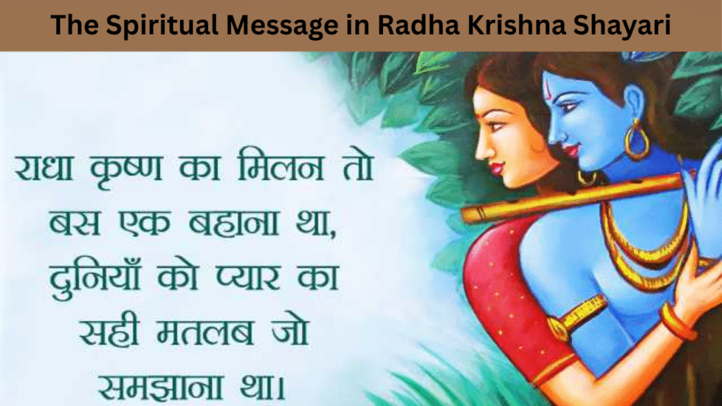The Spiritual Message in Radha Krishna Shayari