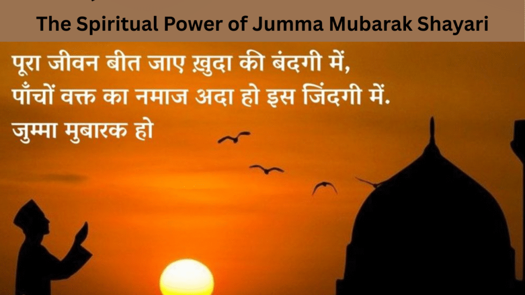The Spiritual Power of Jumma Mubarak Shayari