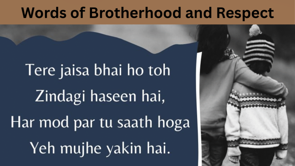 Words of Brotherhood and Respect