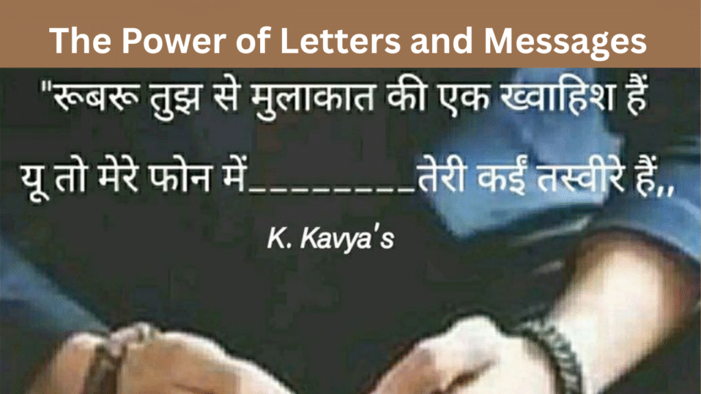 The Power of Letters and Messages
