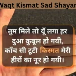 Waqt Kismat Sad Shayari