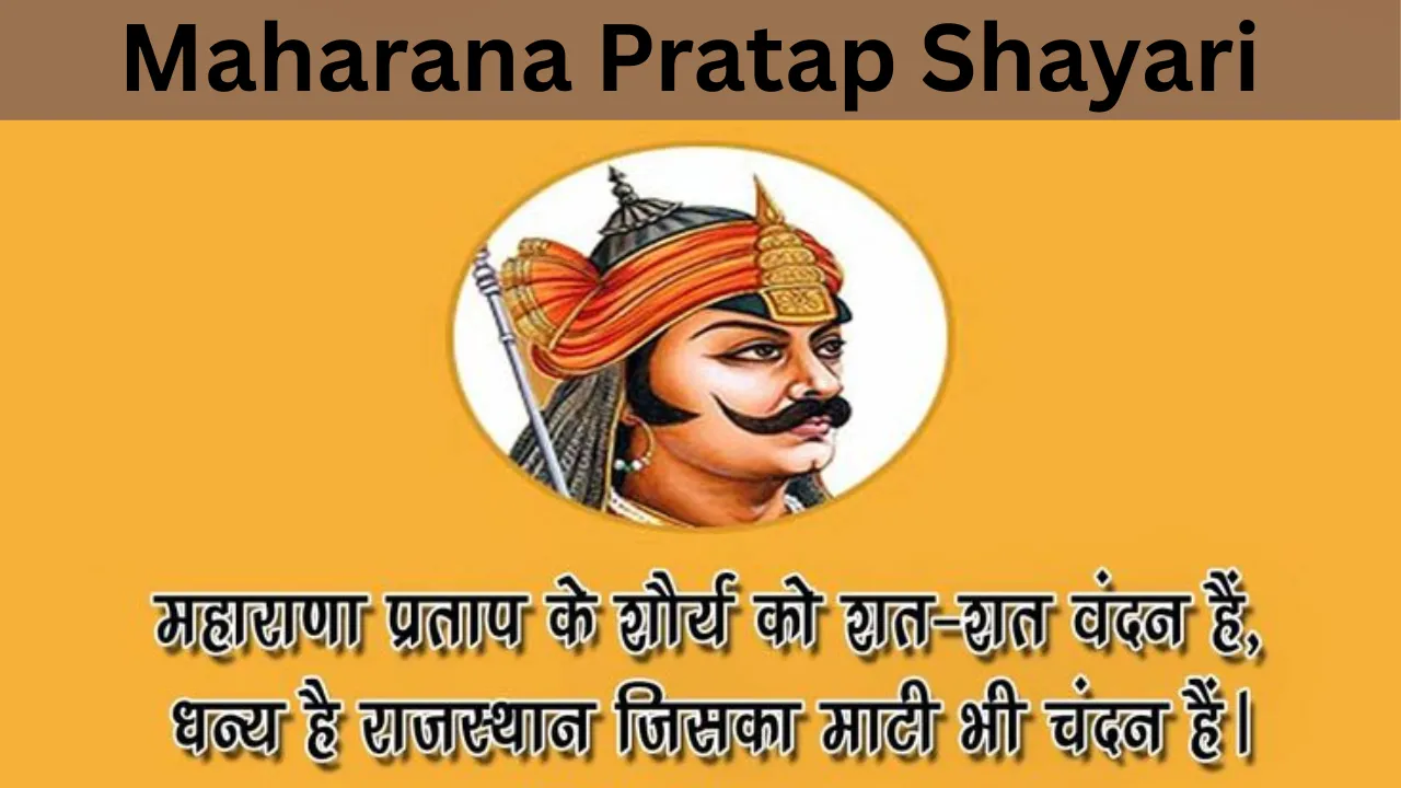 Maharana Pratap Shayari