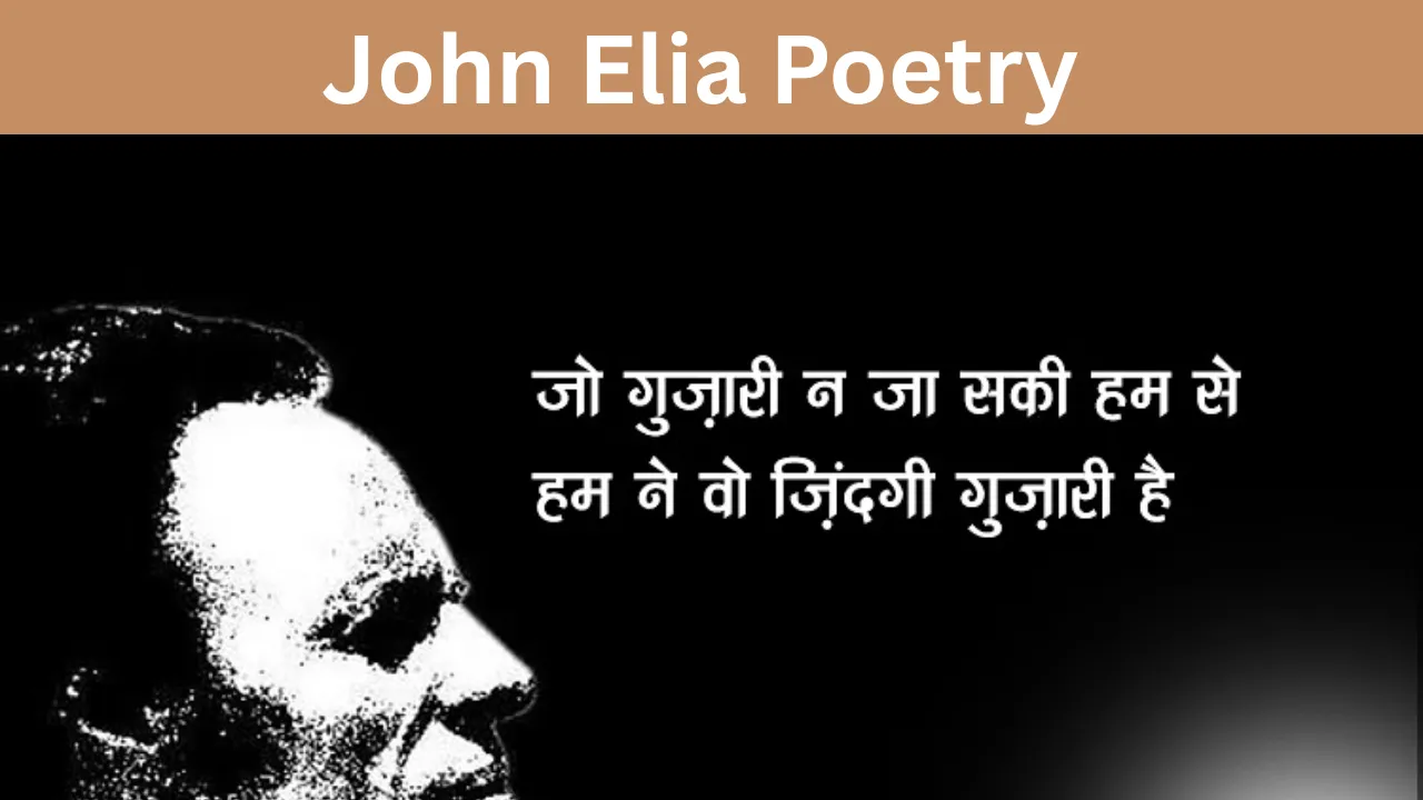 John Elia Poetry