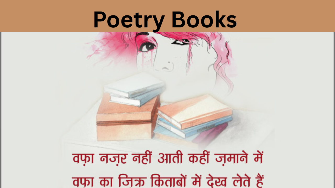 Poetry Books