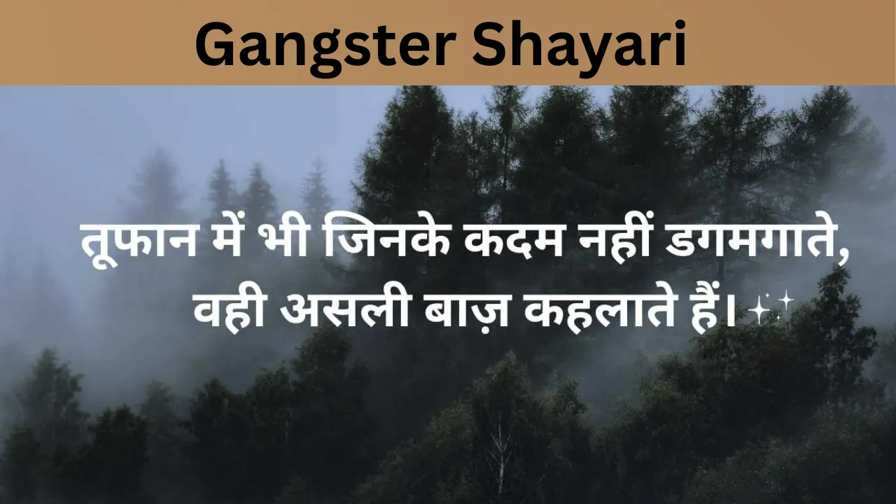 Gangster Shayari
