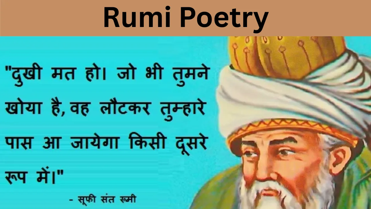 Rumi Poetry