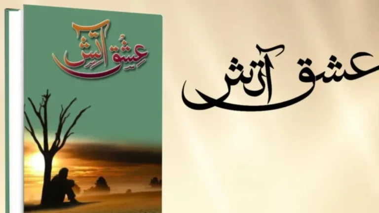 Ishq e Aatish Novel