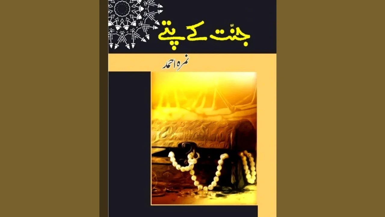 Jannat Ke Pattay Novel PDF