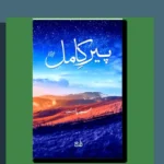 Peer e Kamil Novel PDF