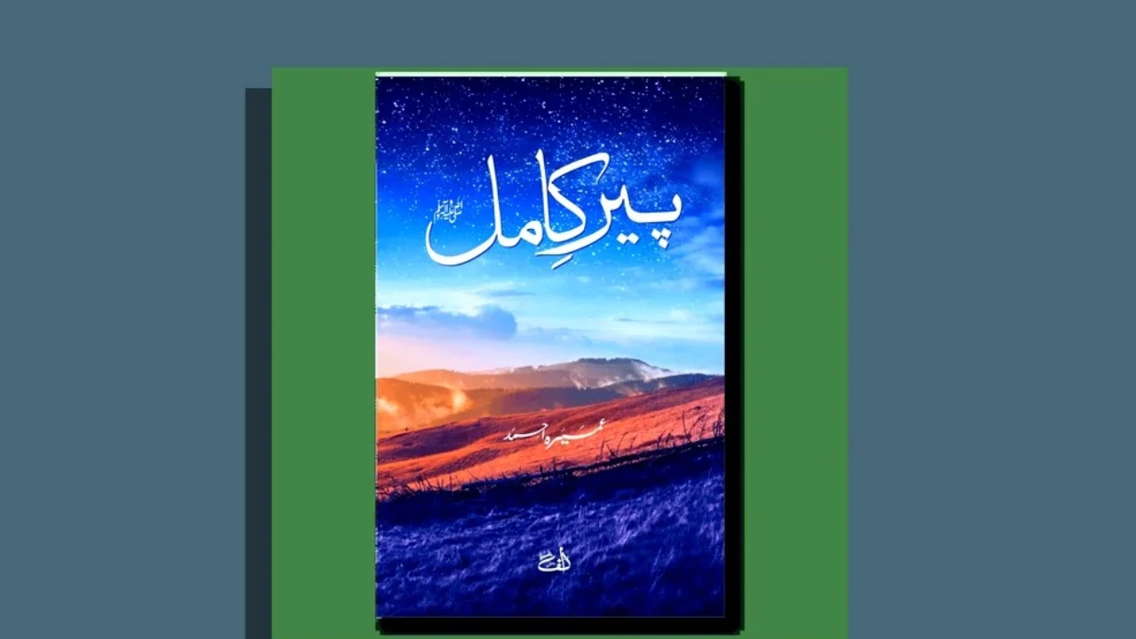 Peer e Kamil Novel PDF