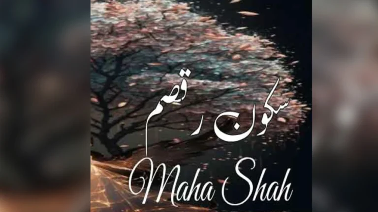 Sakoon e Raqsam Novel