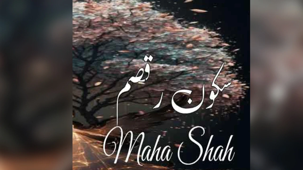 Sakoon e Raqsam Novel