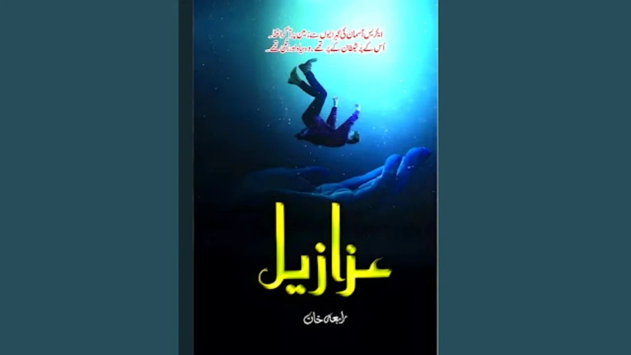 Azazeel Novel