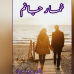 Khumar e Janam Novel