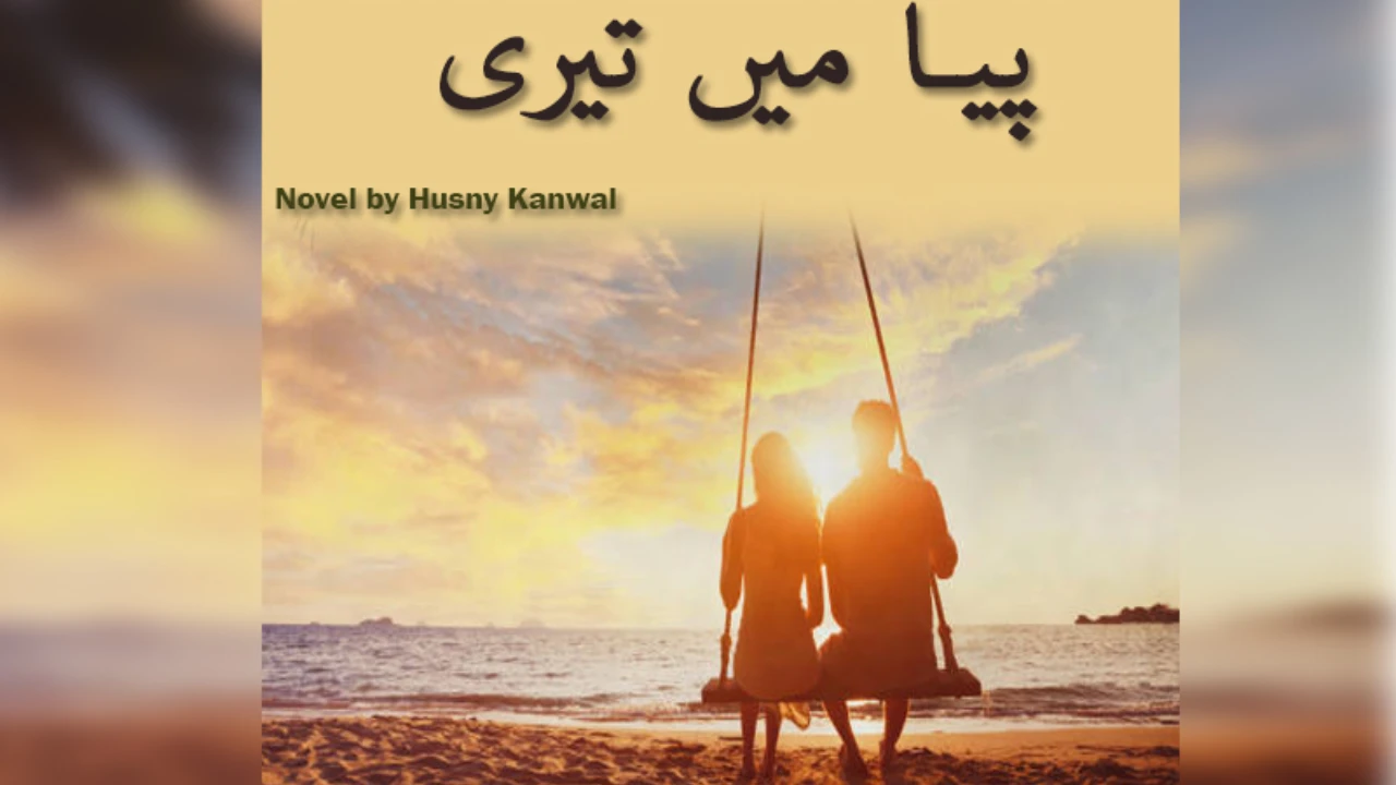 Piya Main Teri Novel