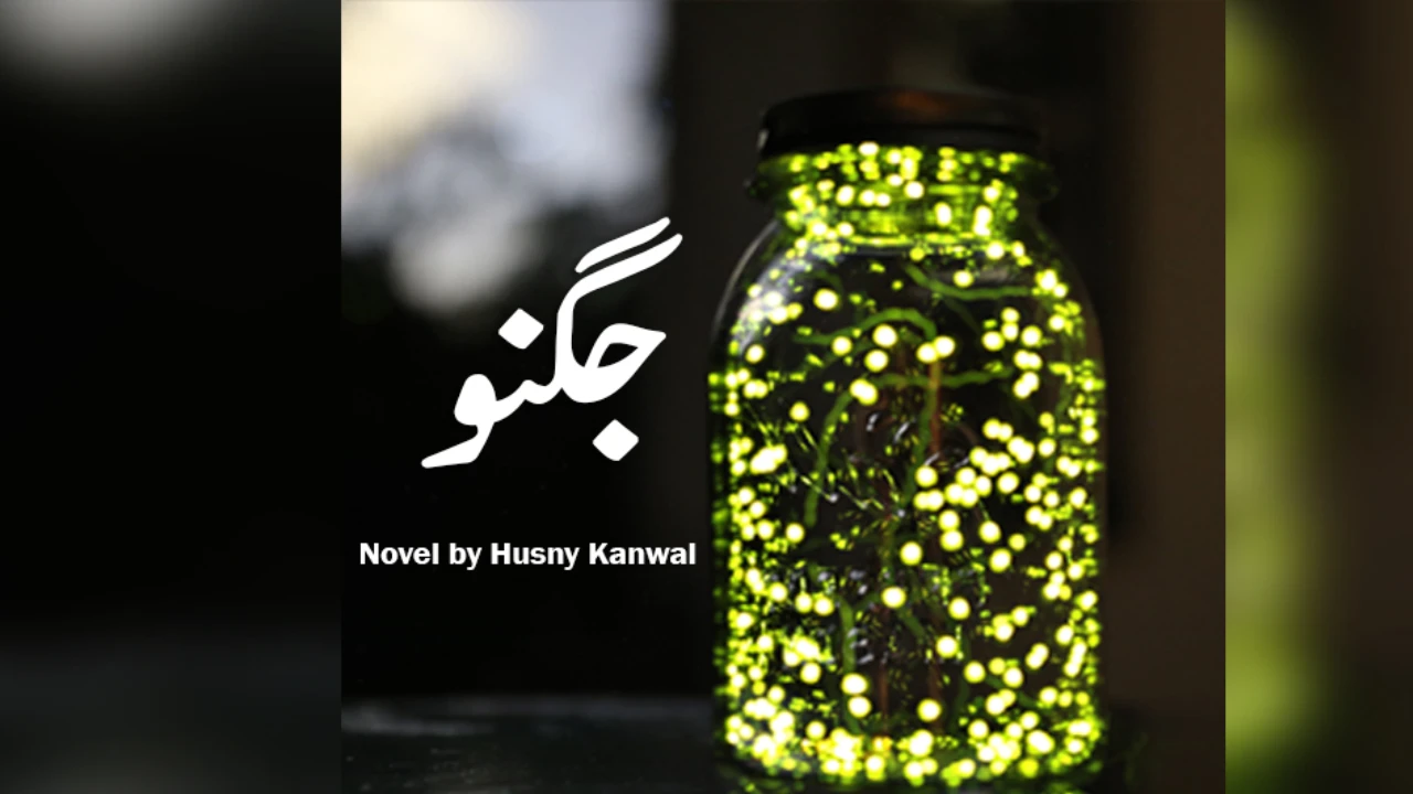 Jugnu Novel