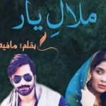Malal e Yaar Novel