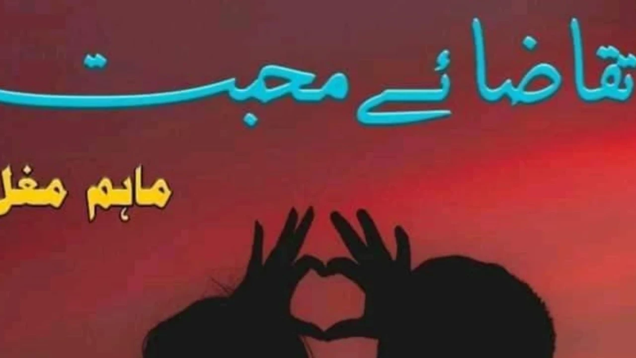 Taqaza e Mohabbat Novel