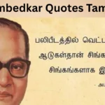 Ambedkar Quotes Tamil