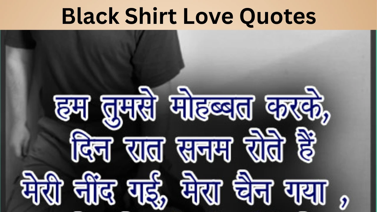 Black Shirt Love Quotes