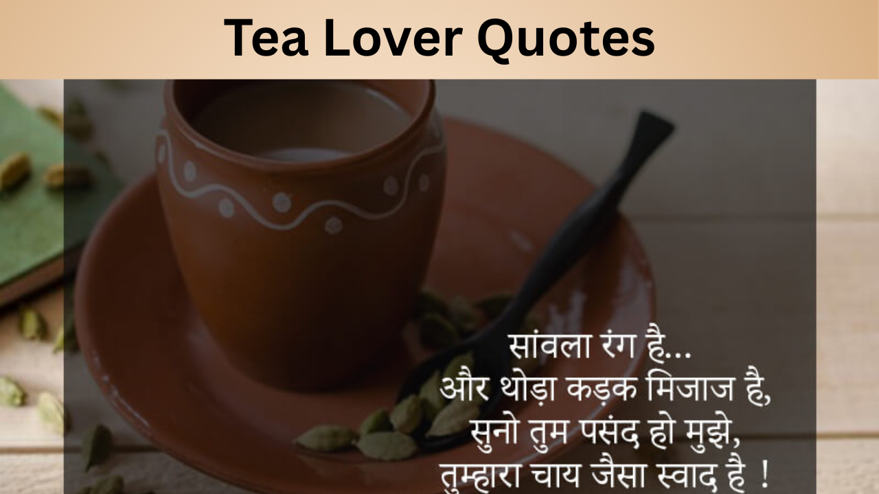 Telugu Love Quotes in Hindi