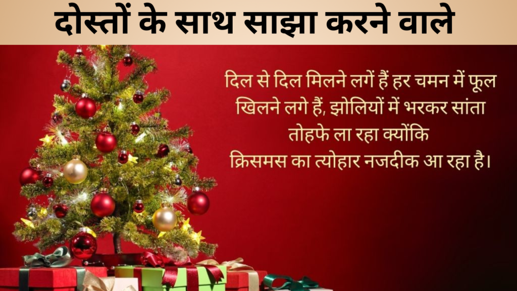 दोस्तों के साथ साझा करने वाले 