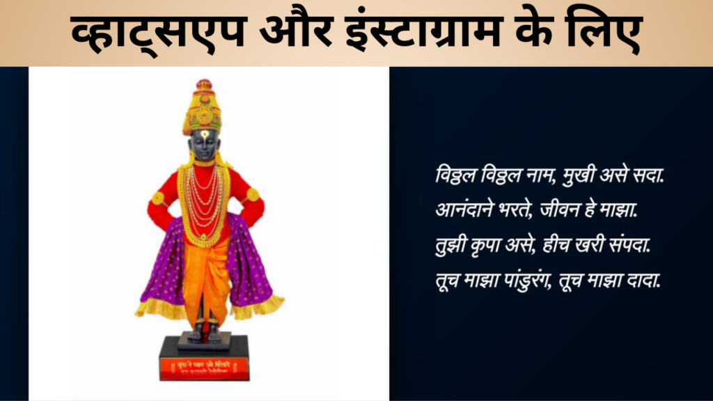 व्हाट्सएप और इंस्टाग्राम के लिए