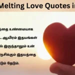 Heart Melting Love Quotes in Tamil
